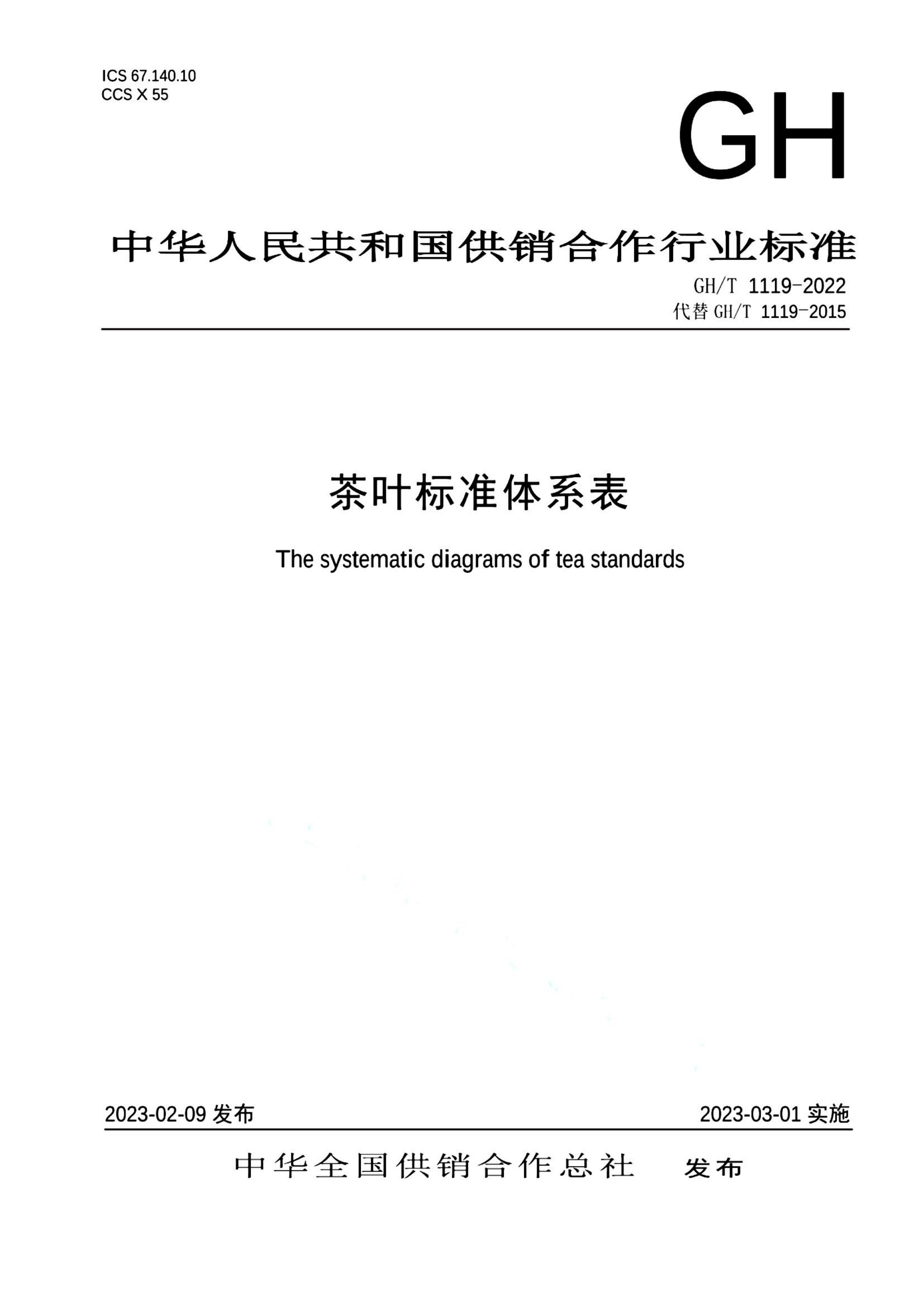 资源详情图